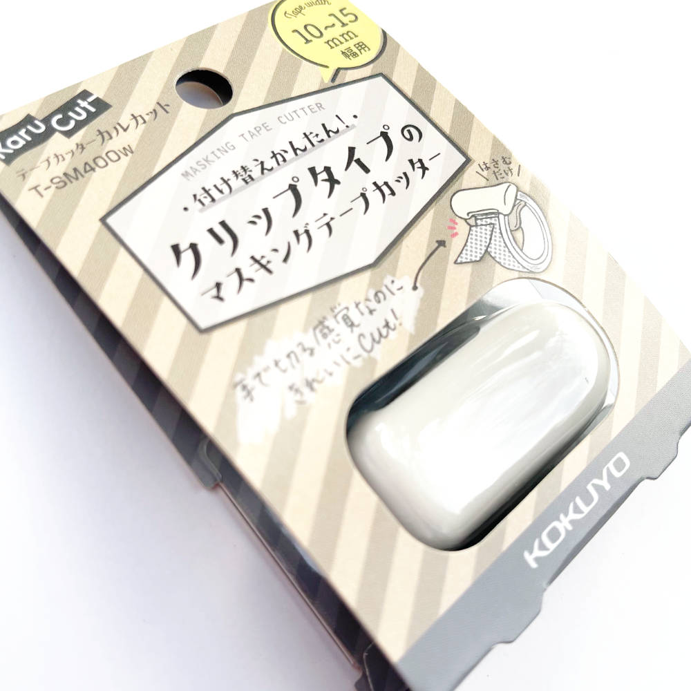 KOKUYO Karu Cut Washi Tape Cutter