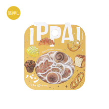 Bread Washi Sticker Flake BGM Gold Foil Accent (Washi Tape Material)