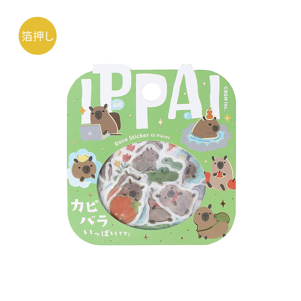 Capybaras Washi Sticker Flake BGM Gold Foil Accent (Washi Tape Material)