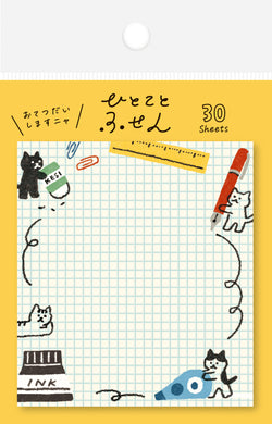 Cat Stationery Cute Sticky Notes Ruler, Pen, Ink, Eraser, Furukawashiko - 30 Sheets