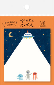 Cute UFO Aliens Sticky Notes Furukawashiko - 30 Sheets