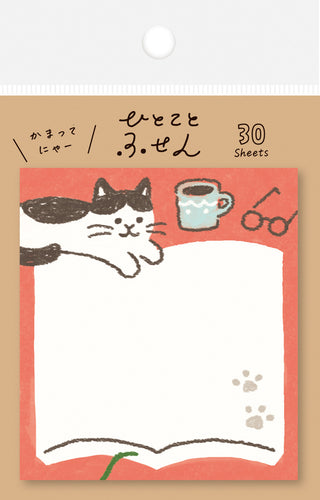 Cute Cat Sticky Notes Journal, Notebook, Glasses, Cup of Coffee, Furukawashiko - 30 Sheets