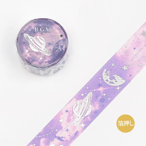 Celestial Washi Tapes, Planets, Sky, Moon, Clouds, Stars, Space, Blue,  Mystical, Dreamy, Cosmic