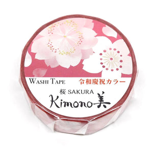 Gold Floral Leaf Outline Washi Tape Kimono Zen Gold Foil GILDED